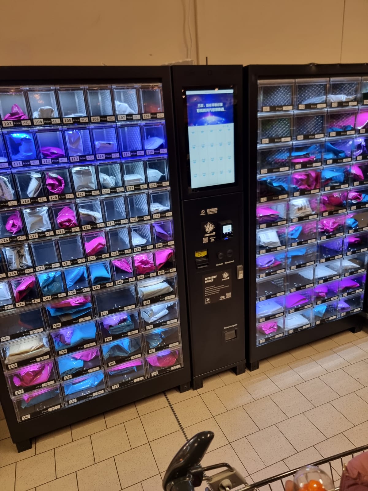 Aktueller gerader Verkaufsautomat